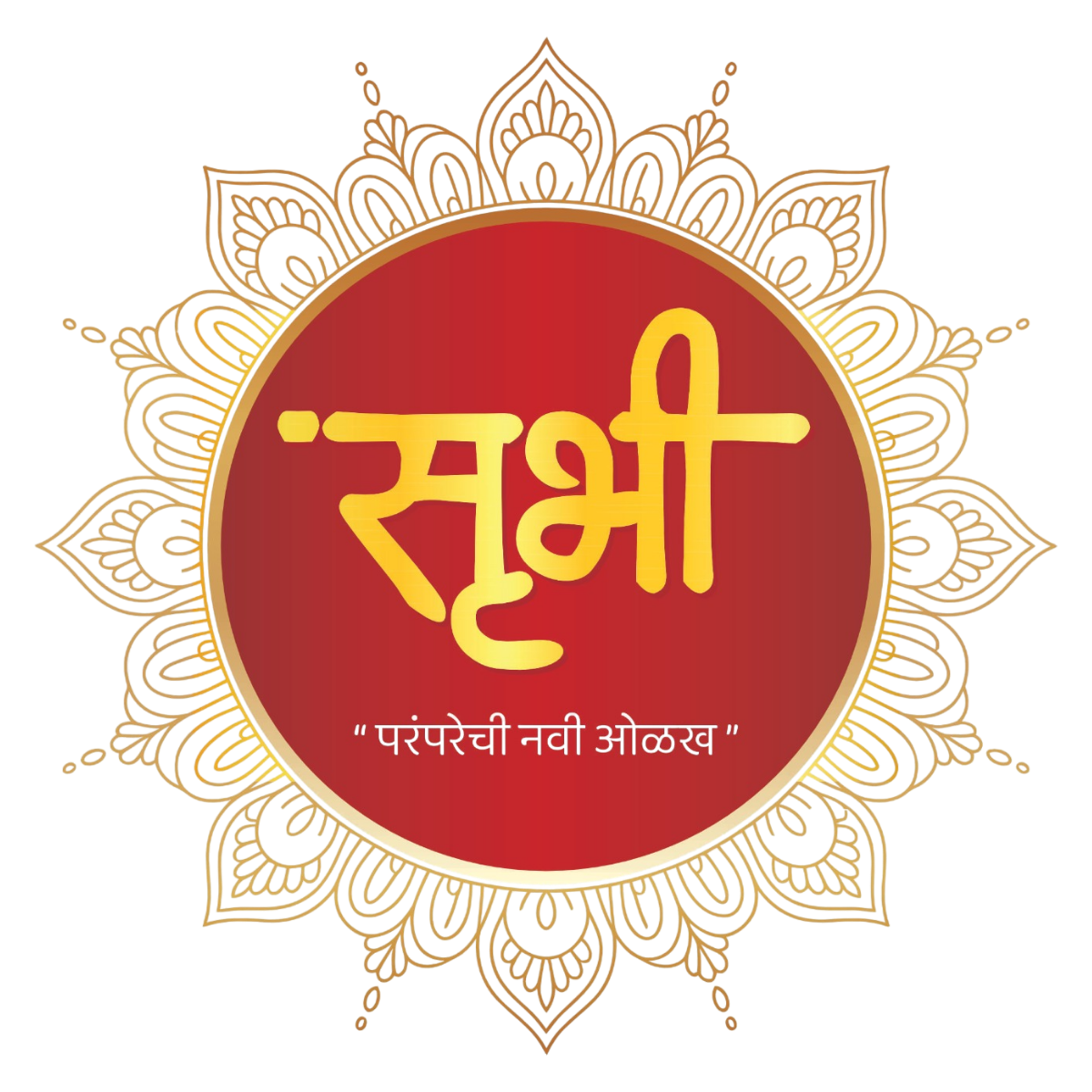 Srubhi — सृभी logo